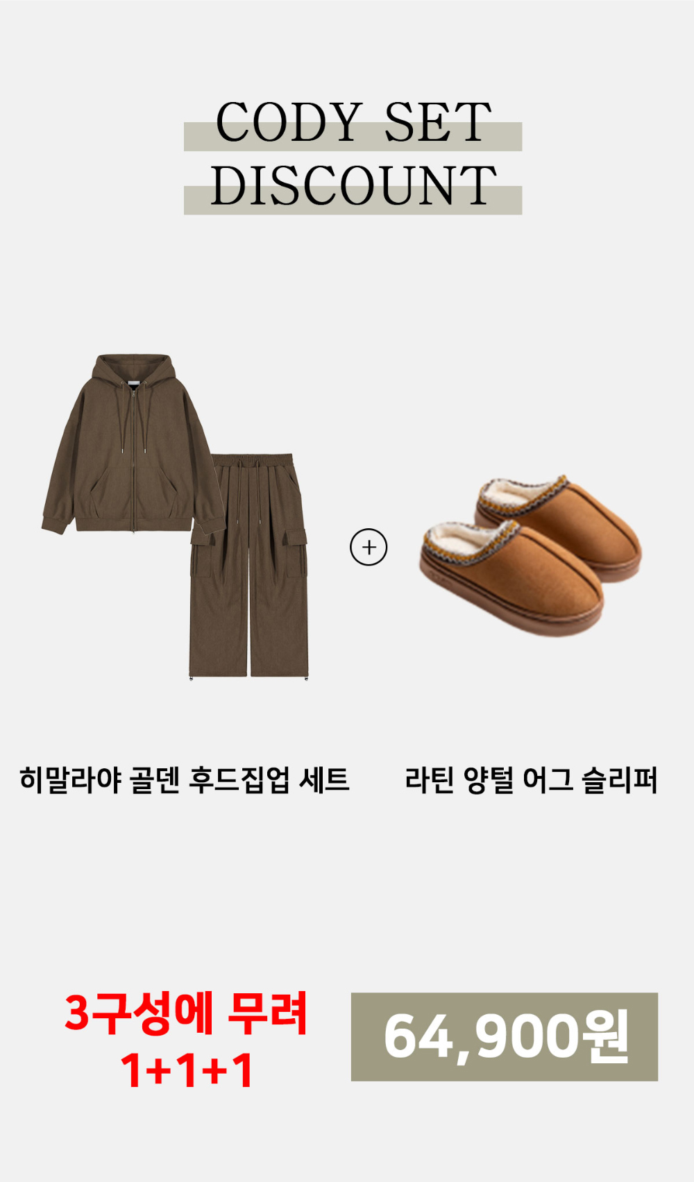 재킷 상품 이미지-S176L2