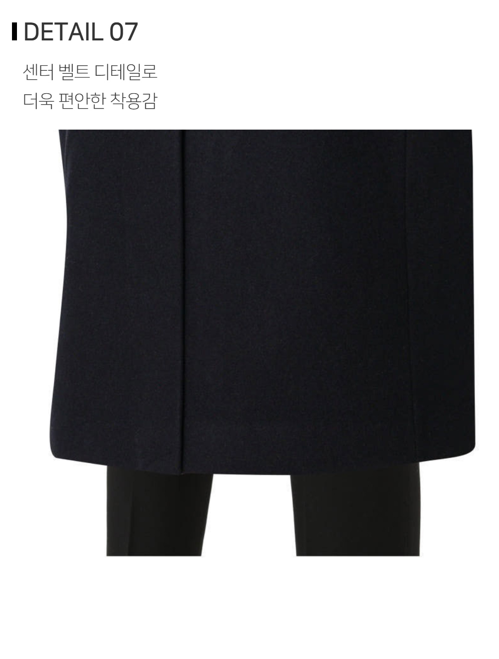 코트 상품상세 이미지-S226L2