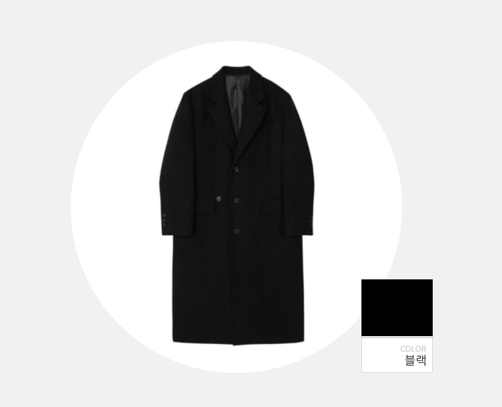 코트 -S219L9