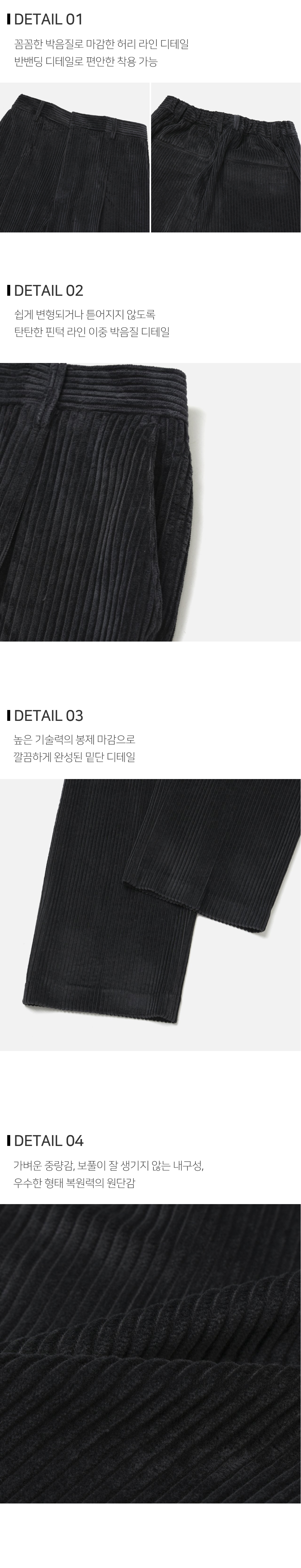 바지 상품상세 이미지-S102L1