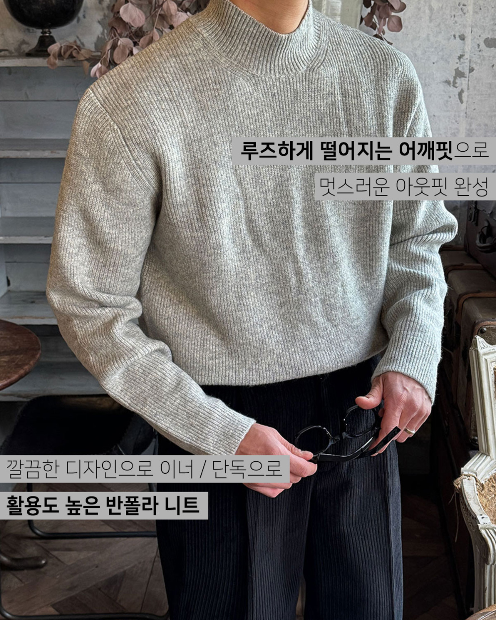긴팔 티셔츠 모델 착용 이미지-S187L4