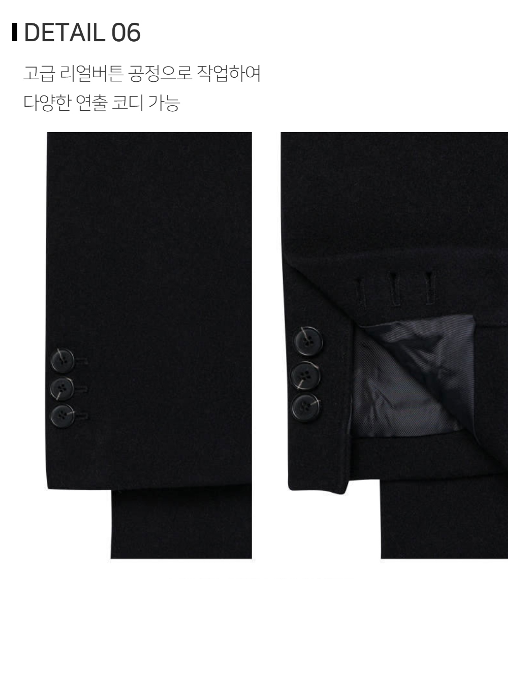 코트 상품상세 이미지-S214L1