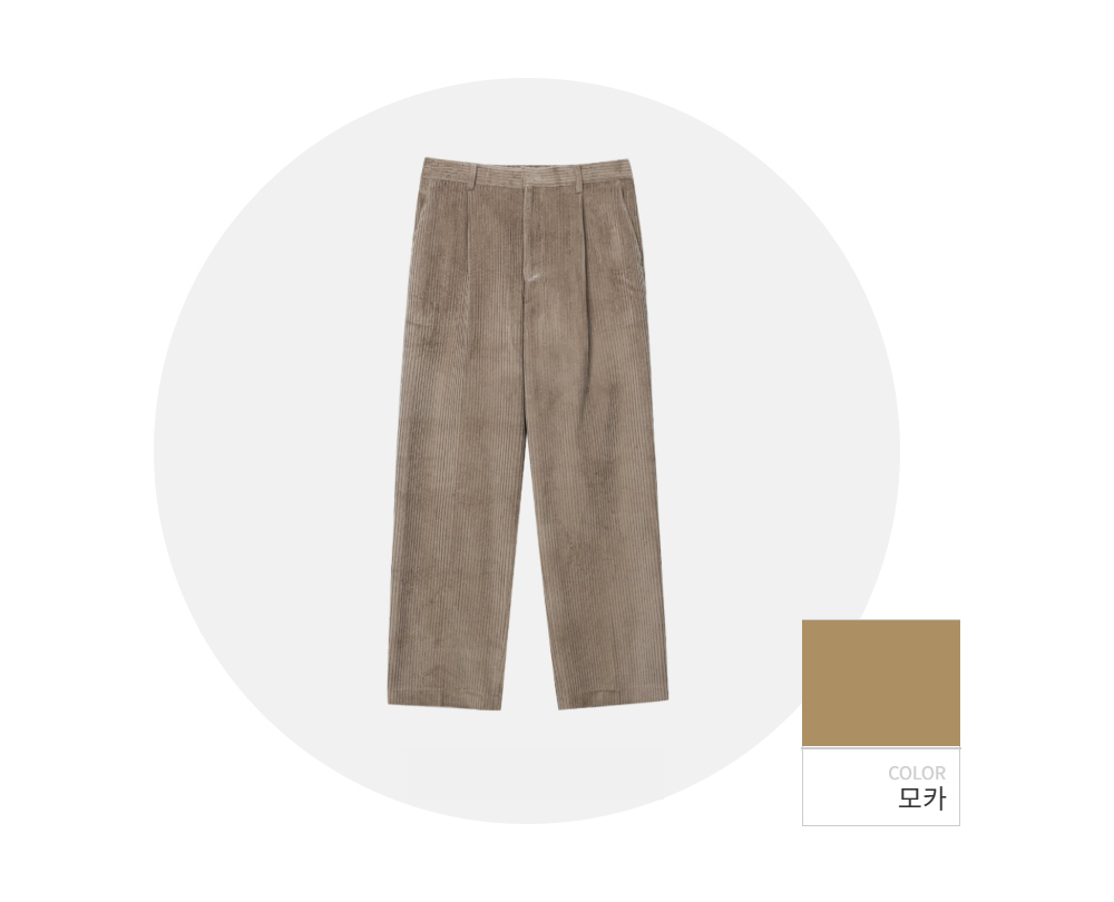 바지 -S149L2