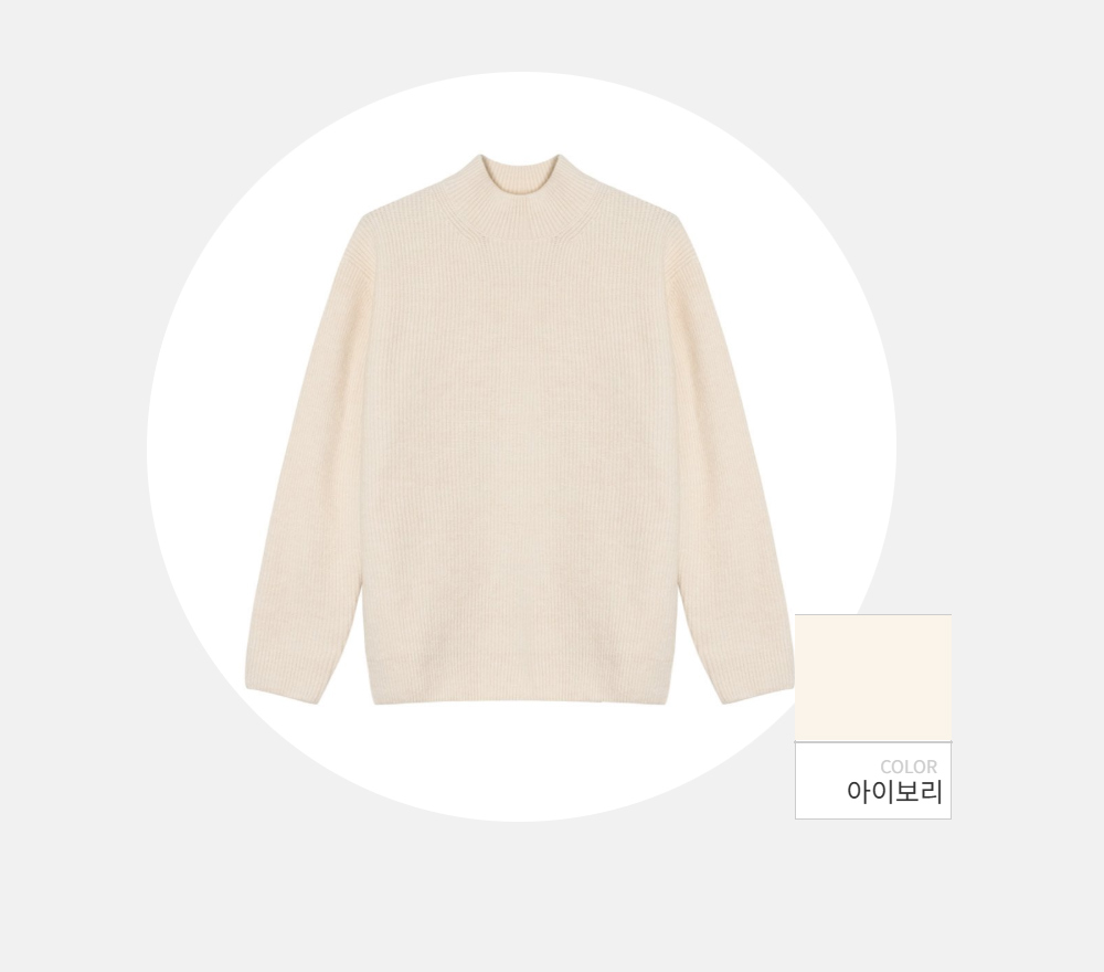 긴팔 티셔츠 -S114L12