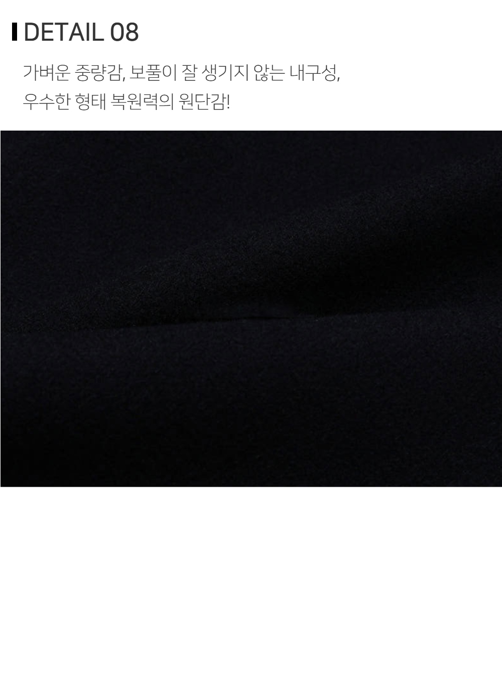 코트 상품상세 이미지-S226L3