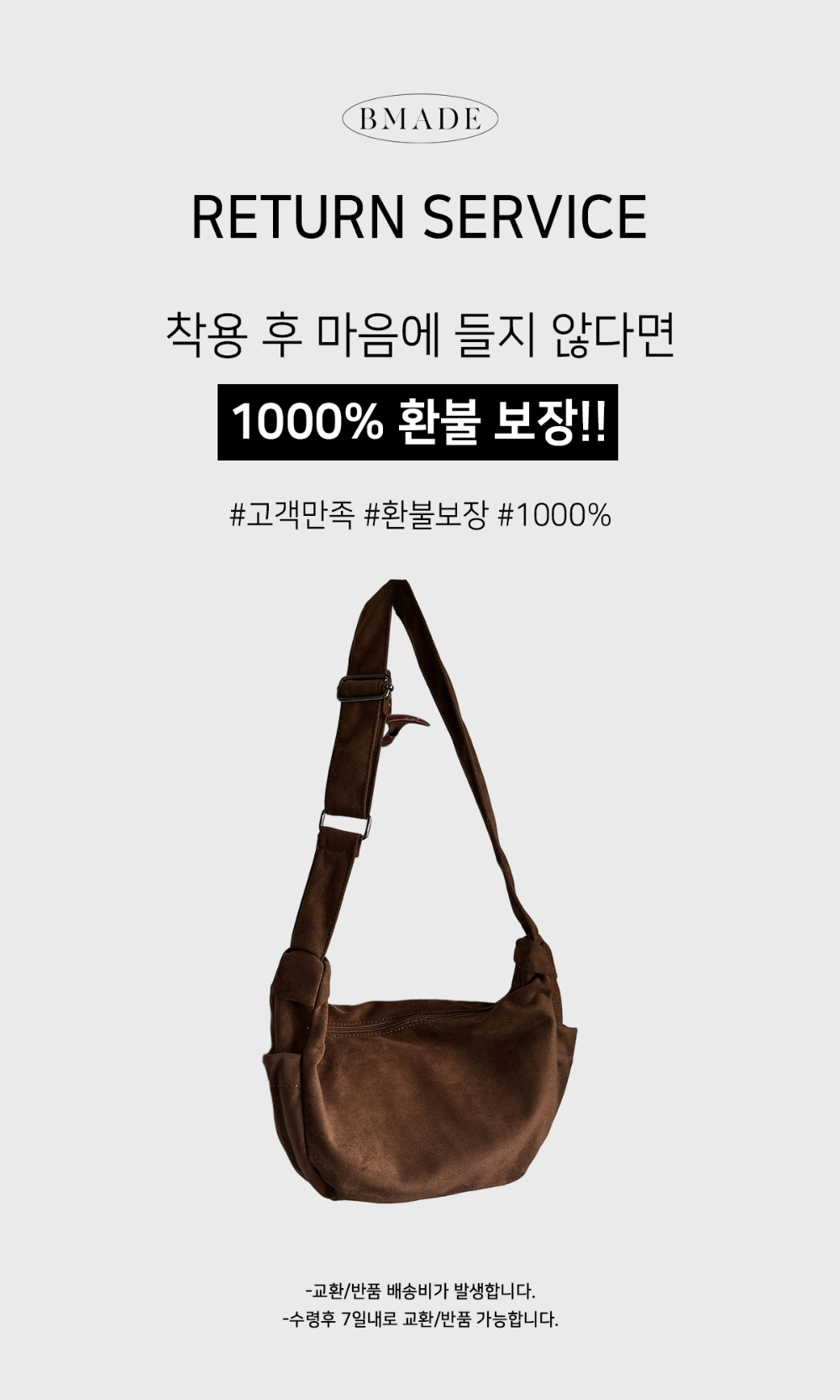 가방 화이트 색상 이미지-S130L3