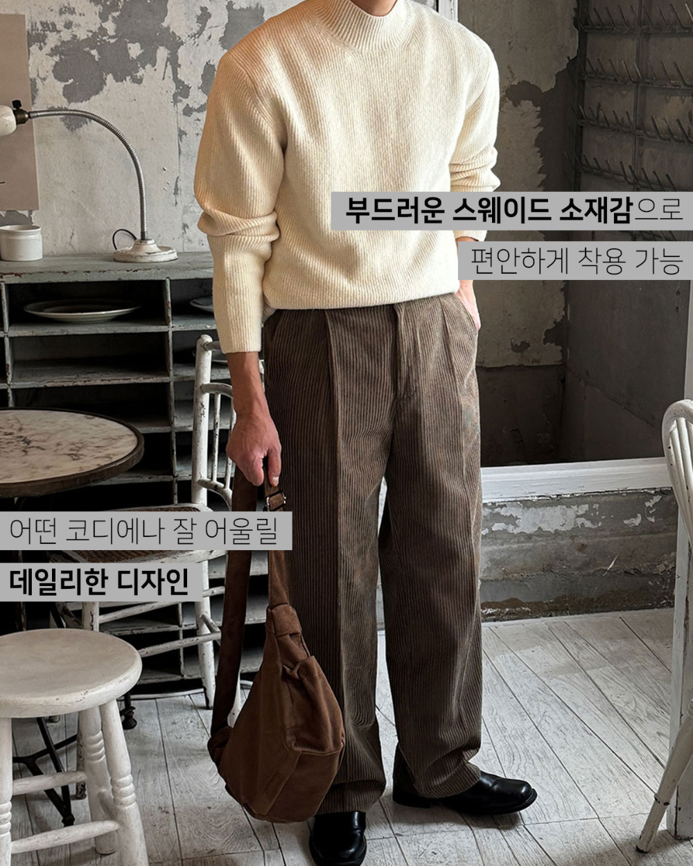 가방 모델 착용 이미지-S130L4