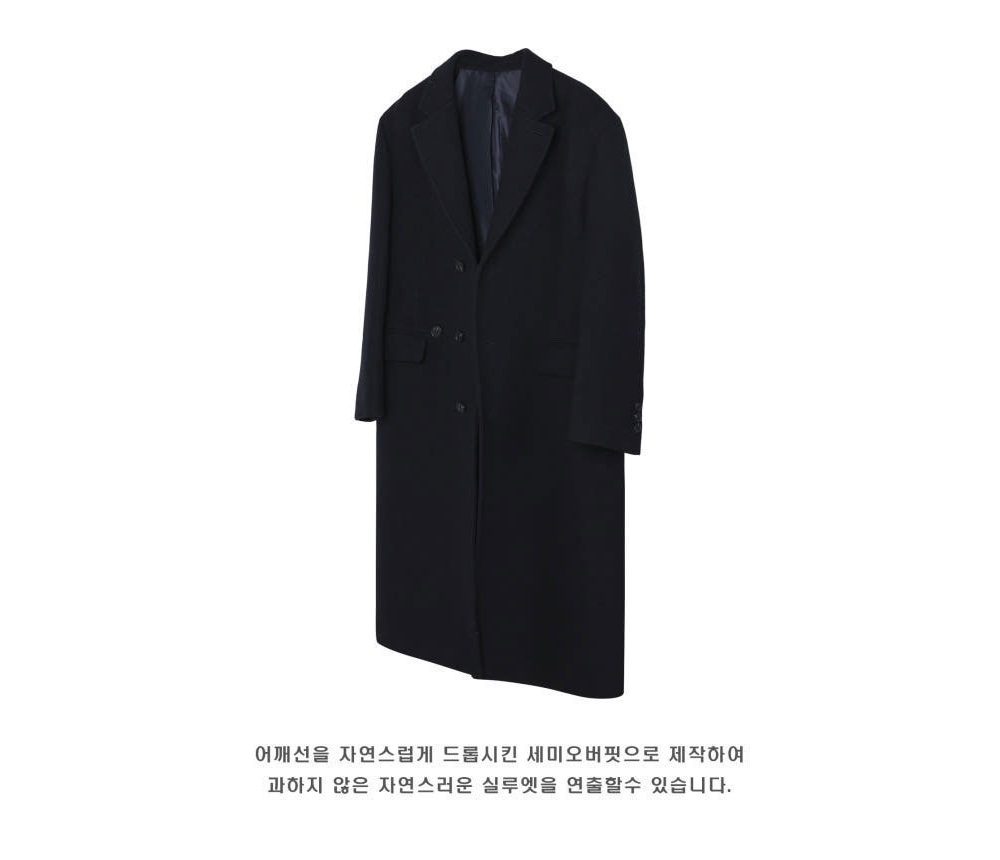 코트 차콜 색상 이미지-S226L9