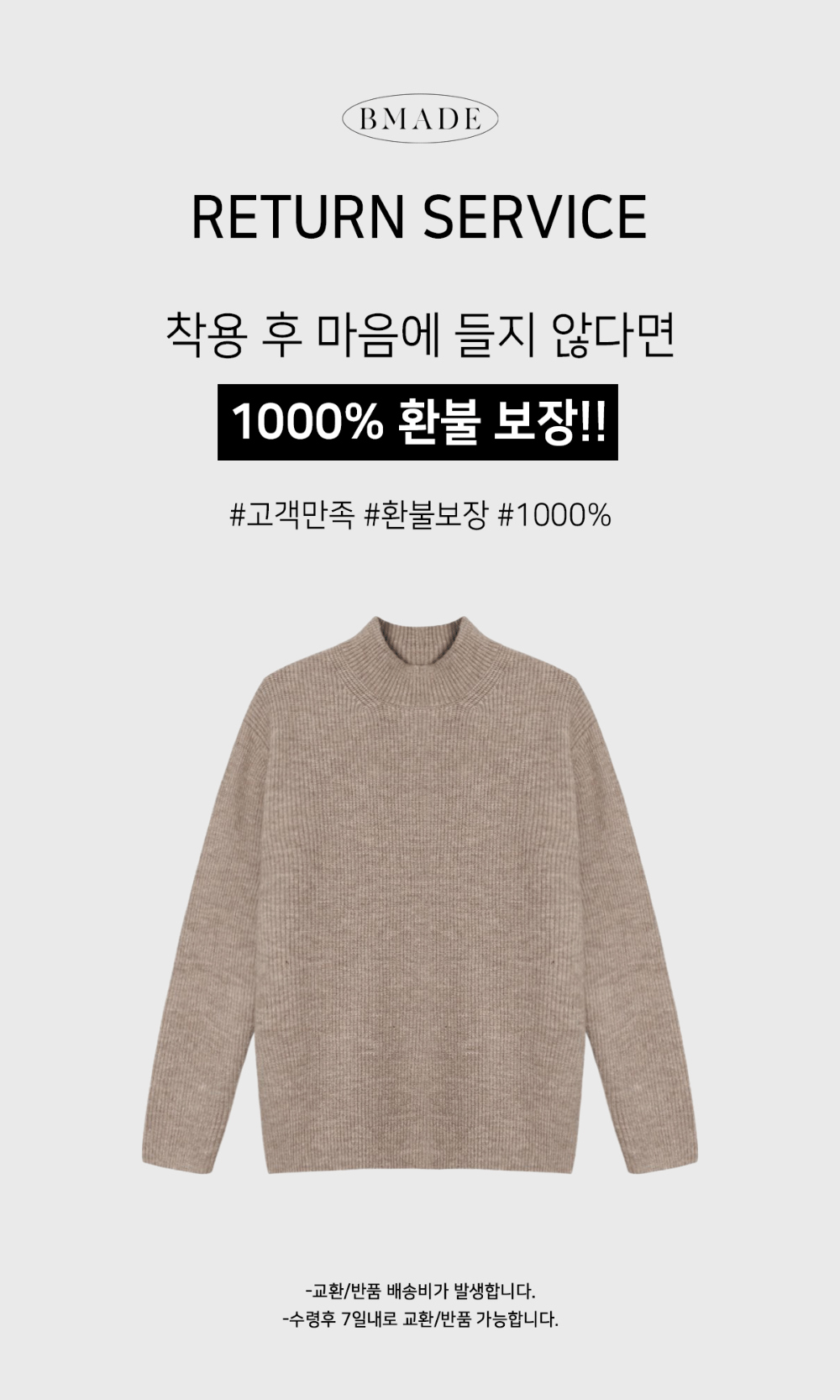 긴팔 티셔츠 크림 색상 이미지-S187L3