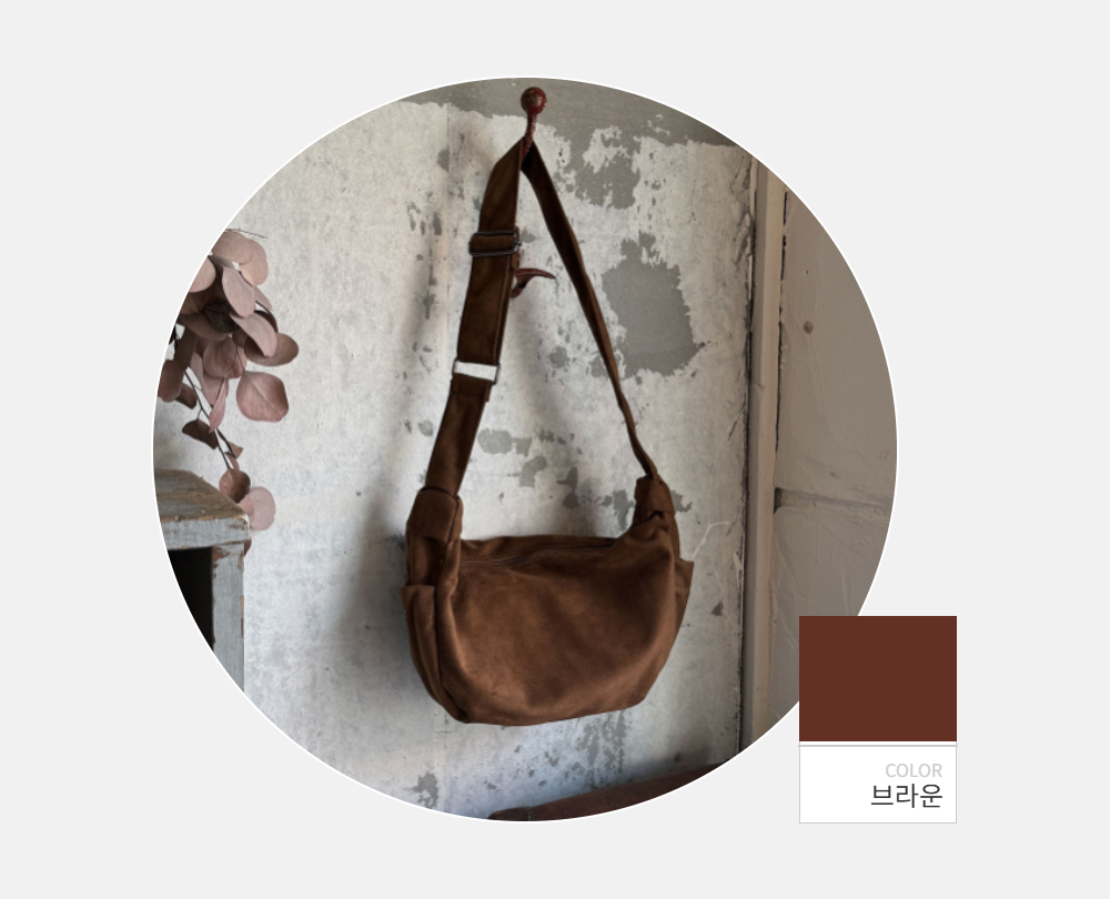 가방 -S108L7