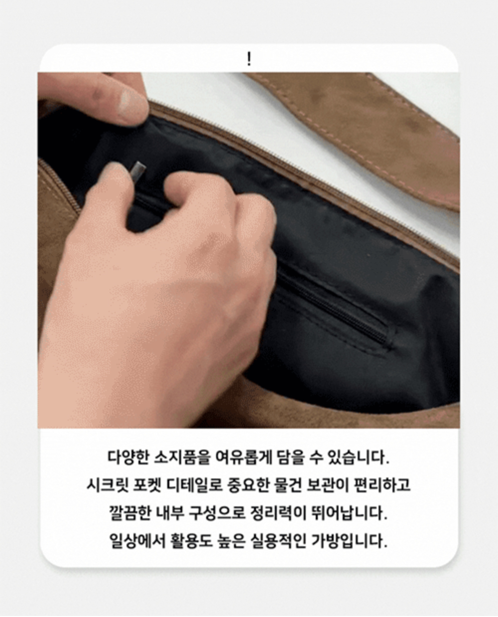 가방 상품상세 이미지-S137L4