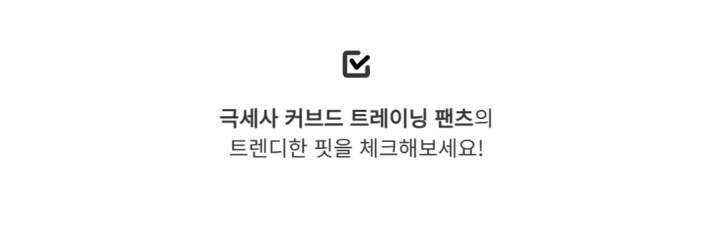 긴팔 티셔츠 -S182L1