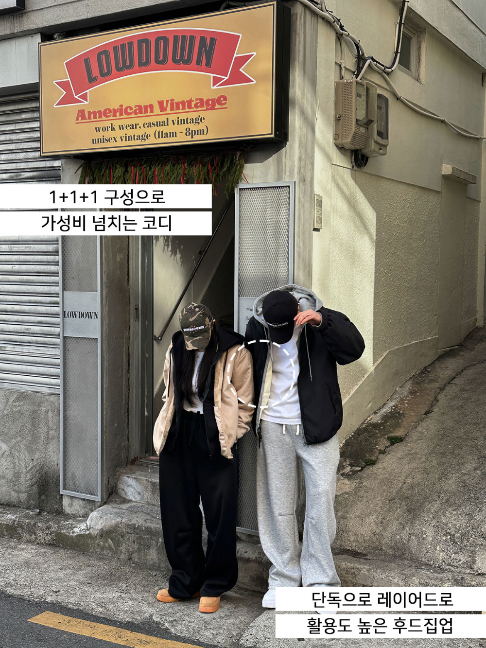 재킷 모델 착용 이미지-S181L2