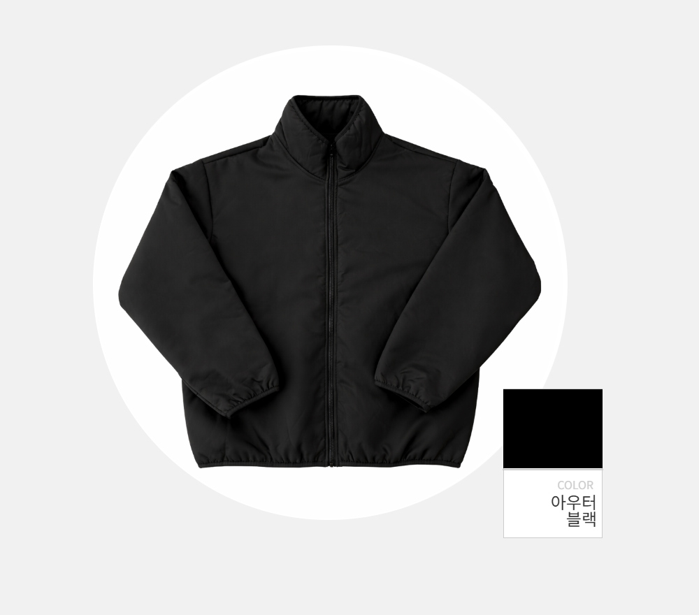 재킷 -S183L11