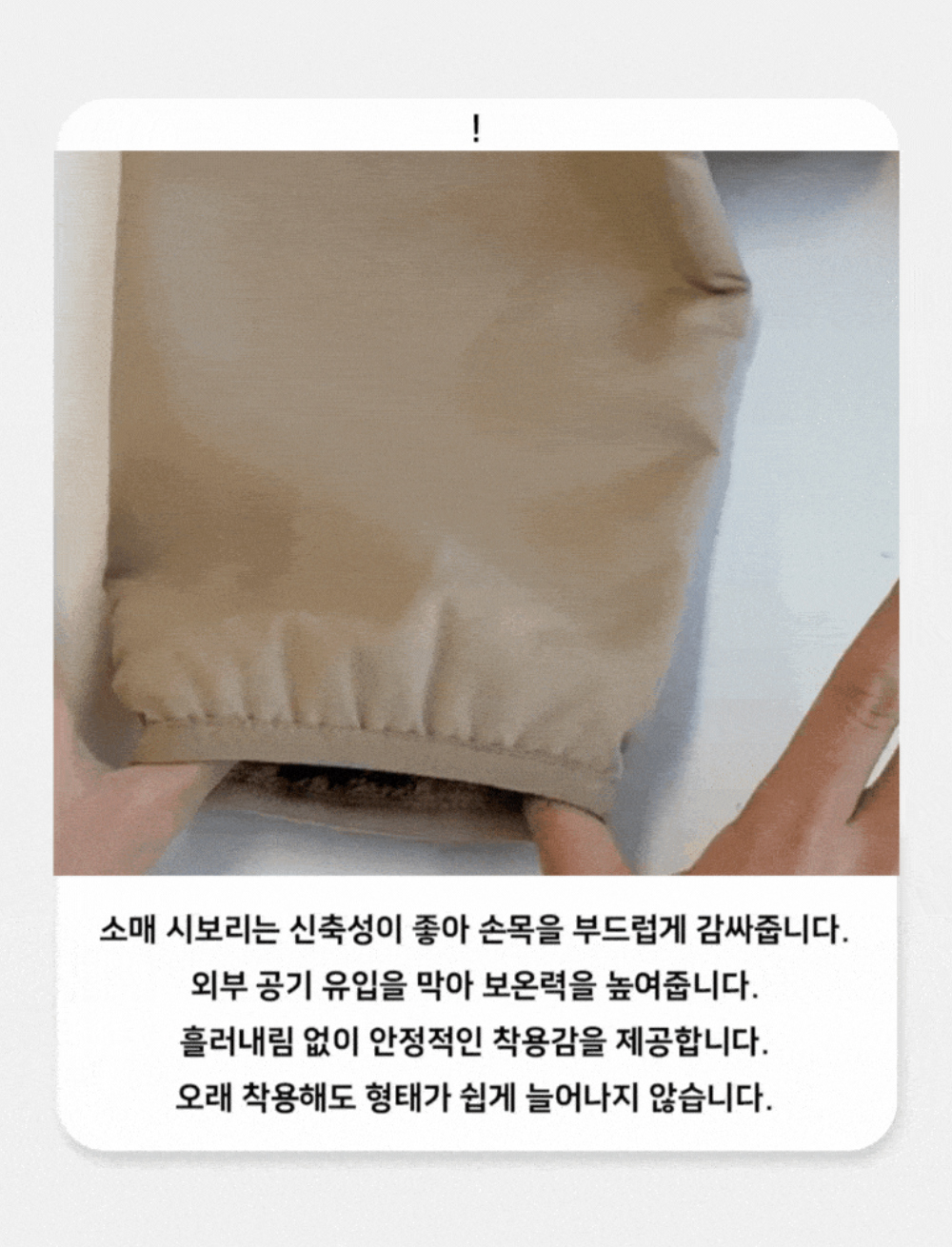 재킷 상품상세 이미지-S189L2
