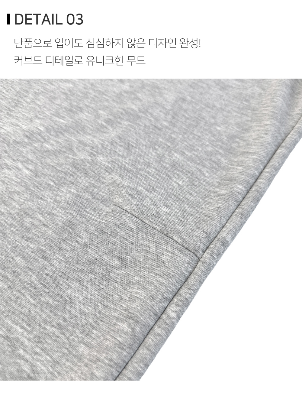 긴팔 티셔츠 상품상세 이미지-S184L5