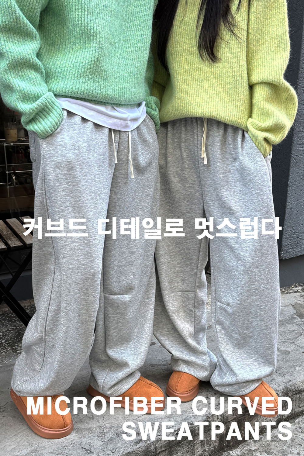 긴팔 티셔츠 모델 착용 이미지-S192L6