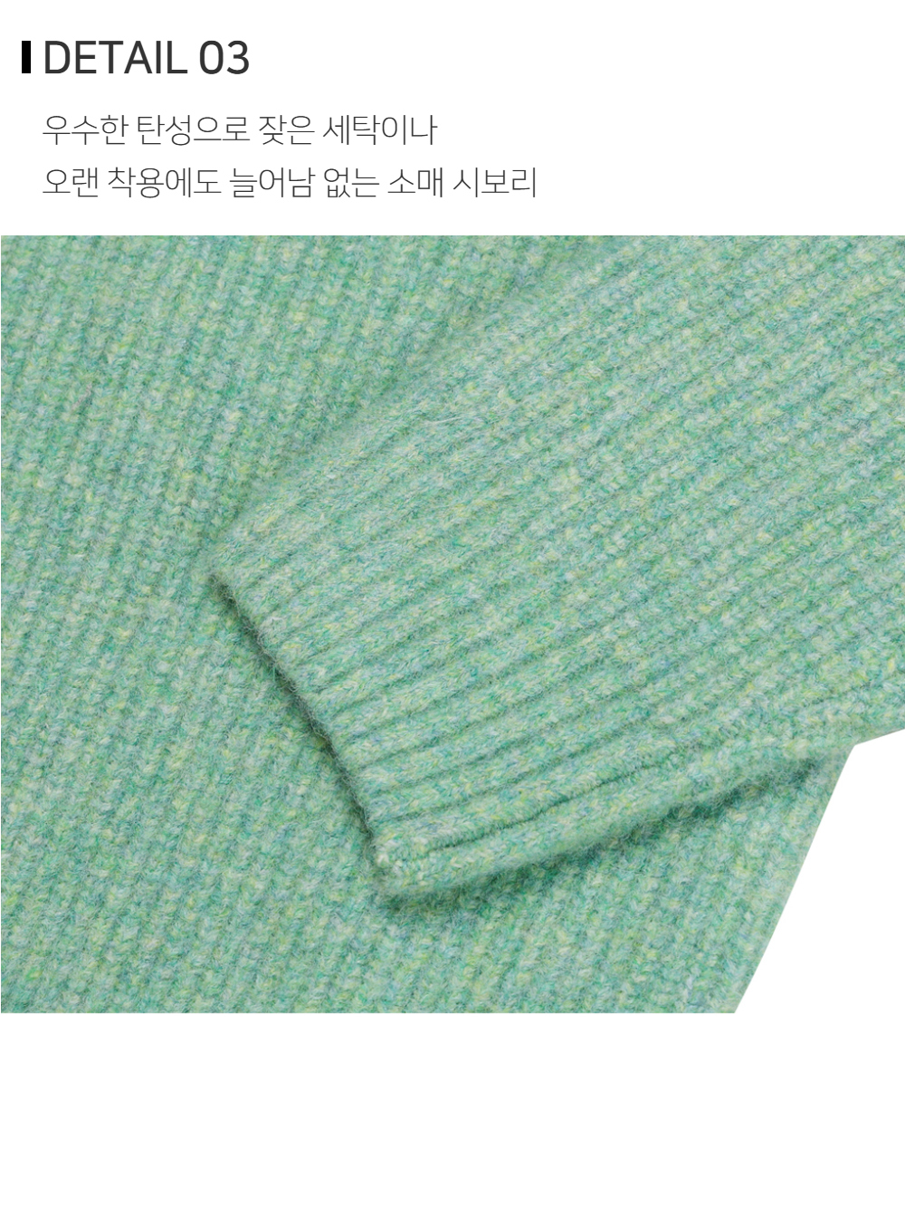 긴팔 티셔츠 상품상세 이미지-S194L1