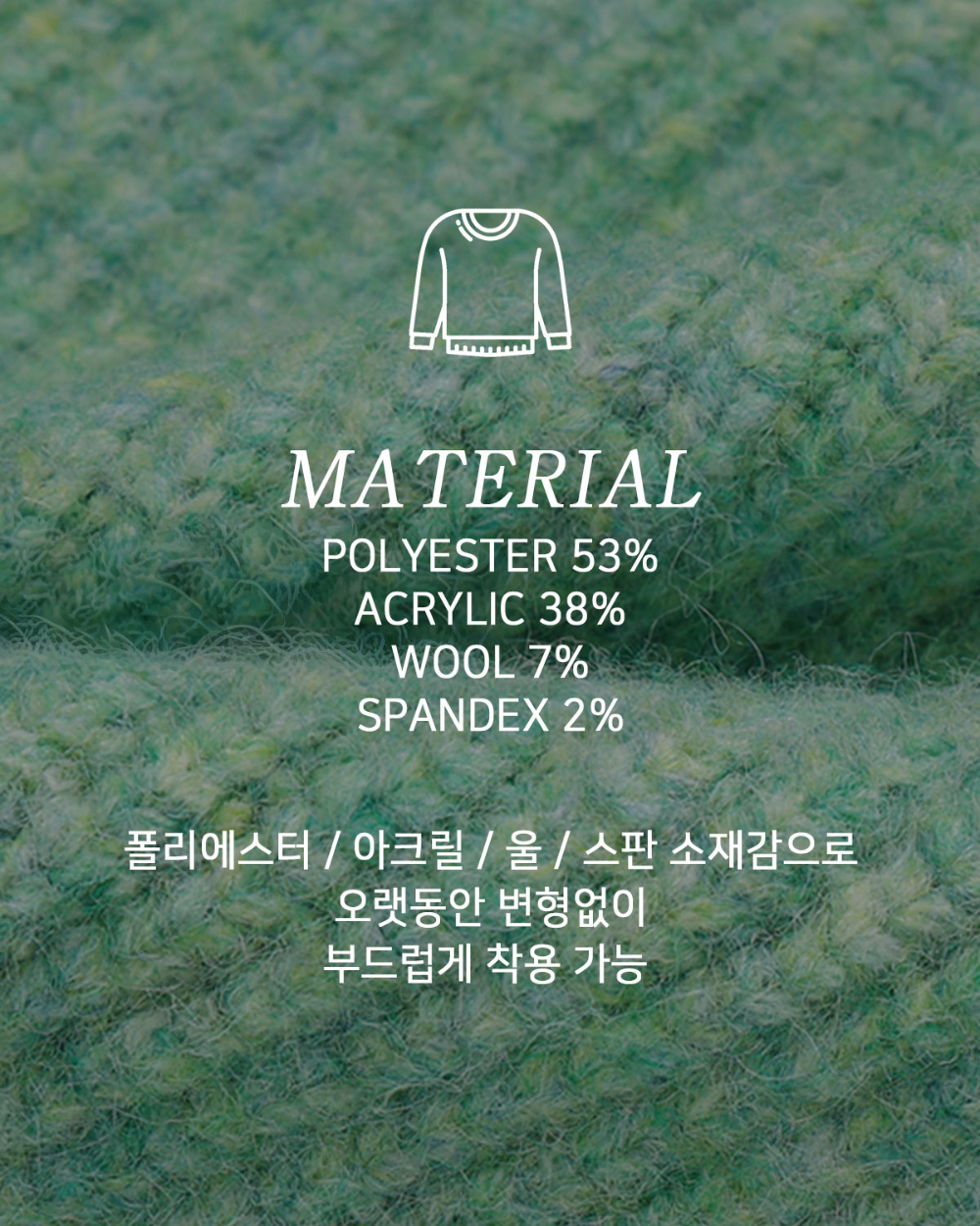 긴팔 티셔츠 상품상세 이미지-S192L9