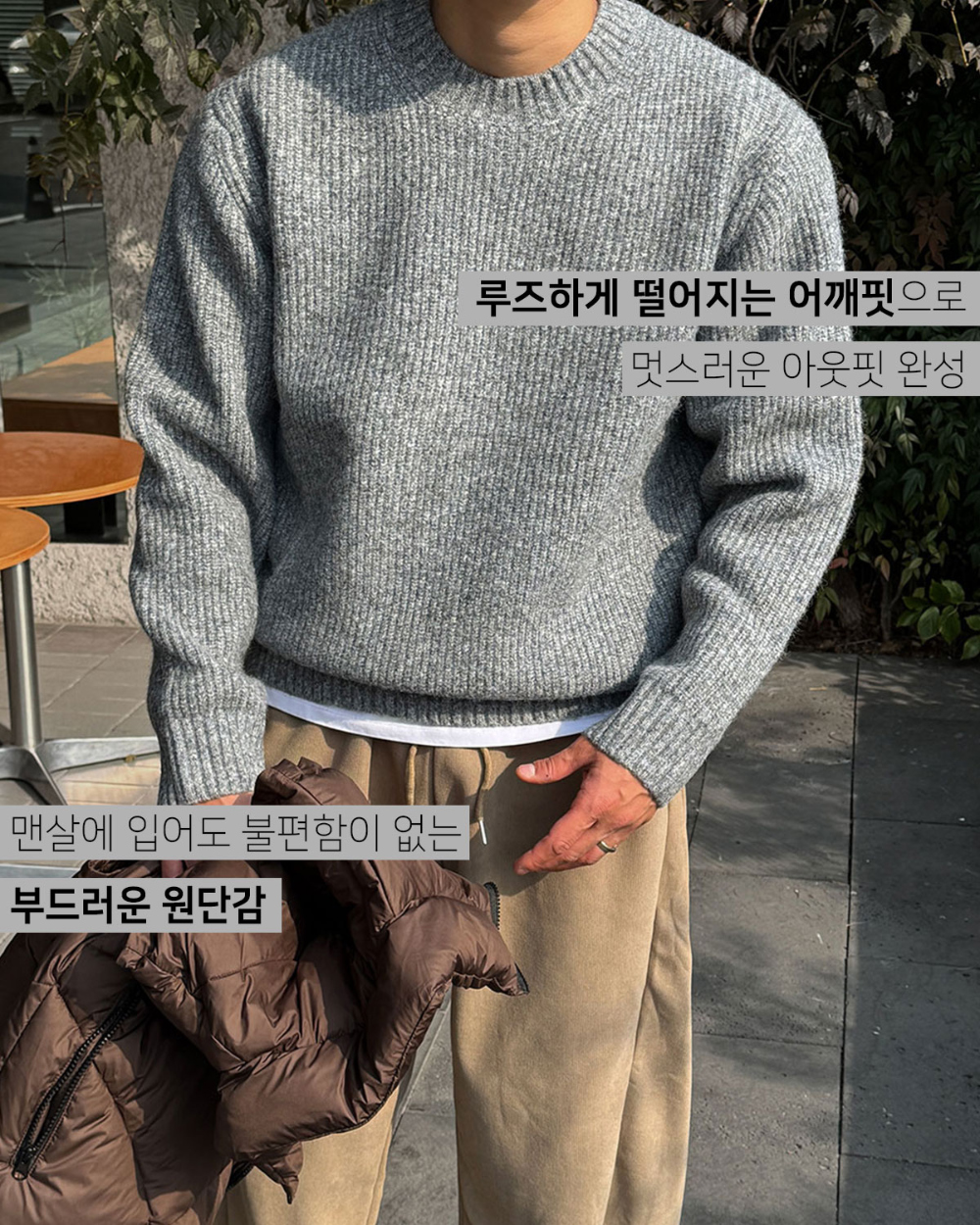 긴팔 티셔츠 모델 착용 이미지-S192L10