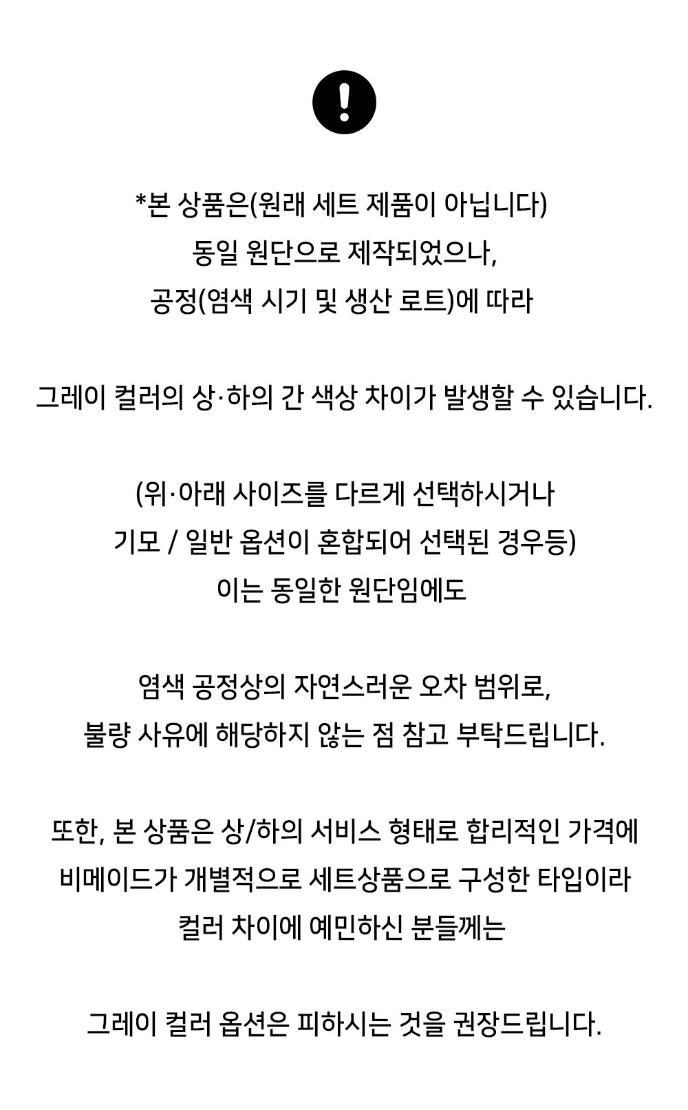 재킷 상품 이미지-S190L1