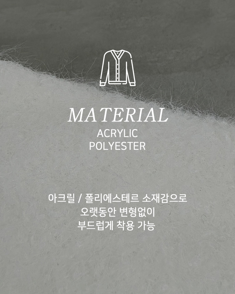 바지 상품상세 이미지-S192L10