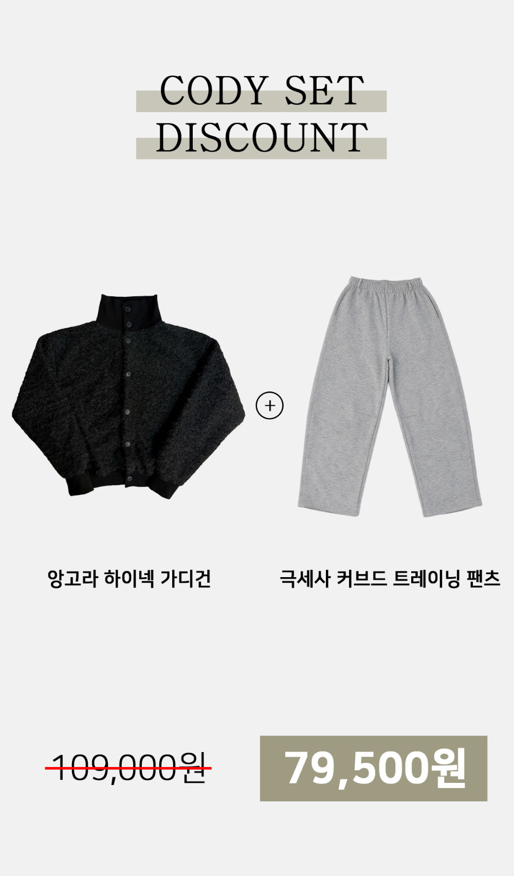바지 상품 이미지-S192L4