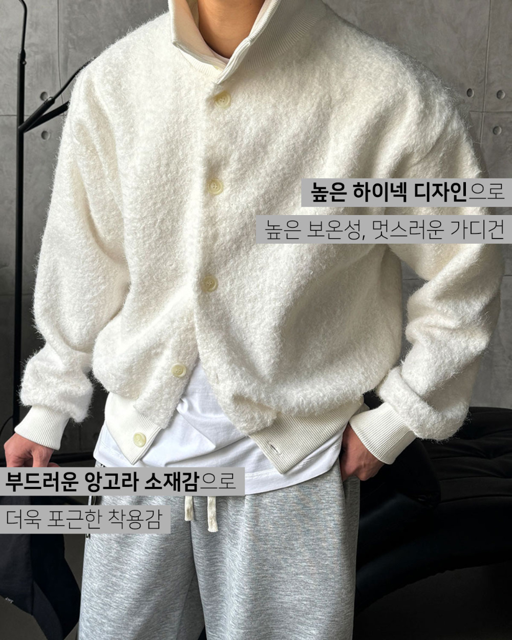 바지 모델 착용 이미지-S192L8