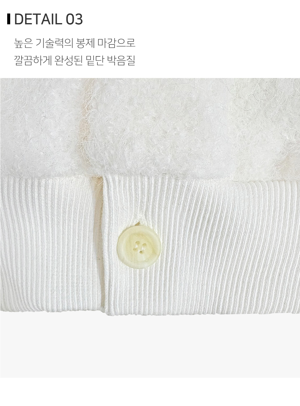 바지 상품상세 이미지-S184L4