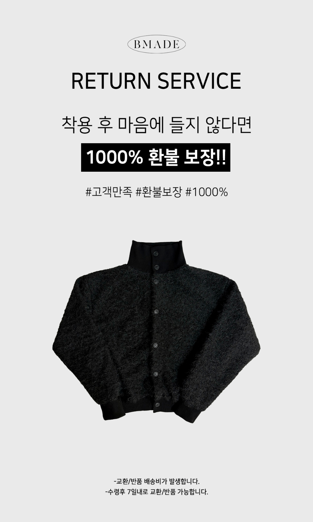 재킷 차콜 색상 이미지-S150L3