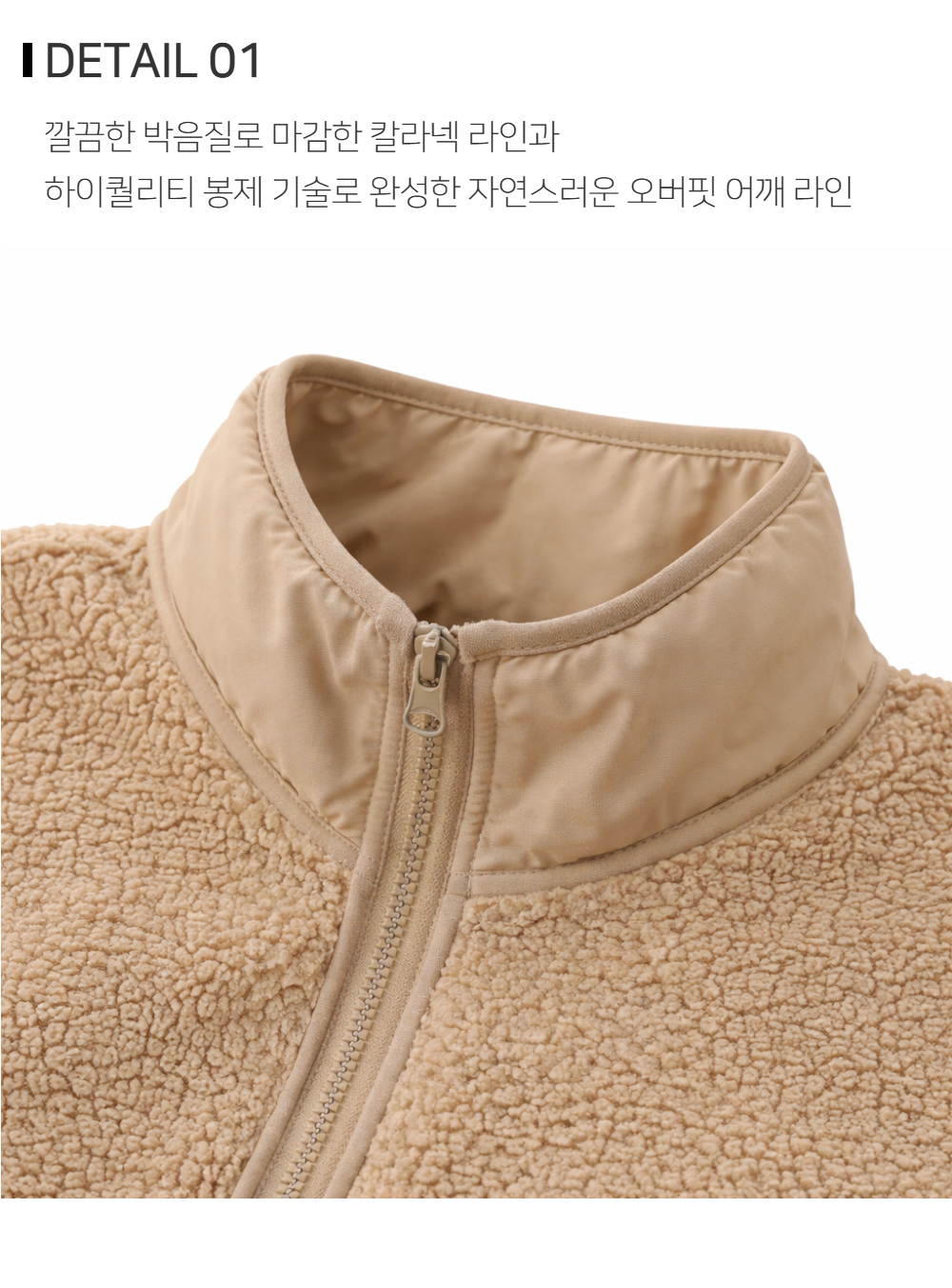 재킷 상품상세 이미지-S243L2