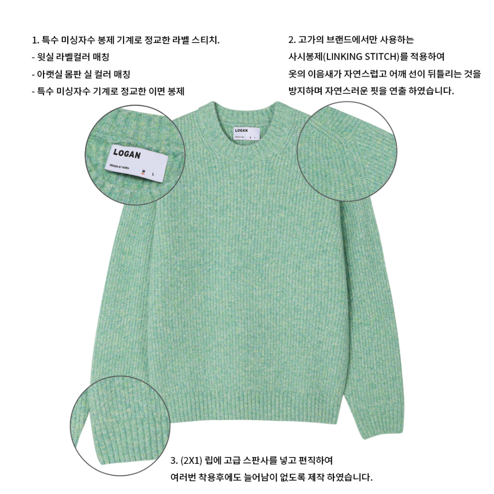 긴팔 티셔츠 민트 색상 이미지-S176L13