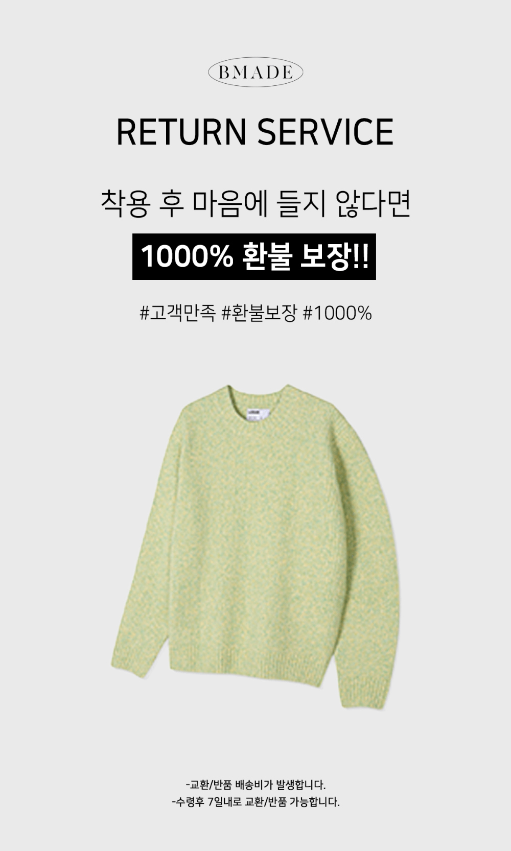 긴팔 티셔츠 상품 이미지-S176L3