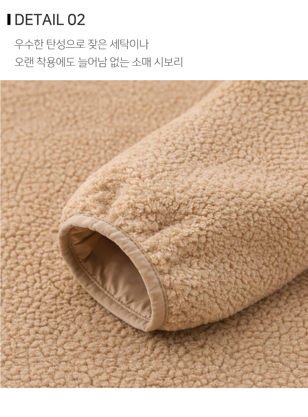 재킷 상품상세 이미지-S243L3