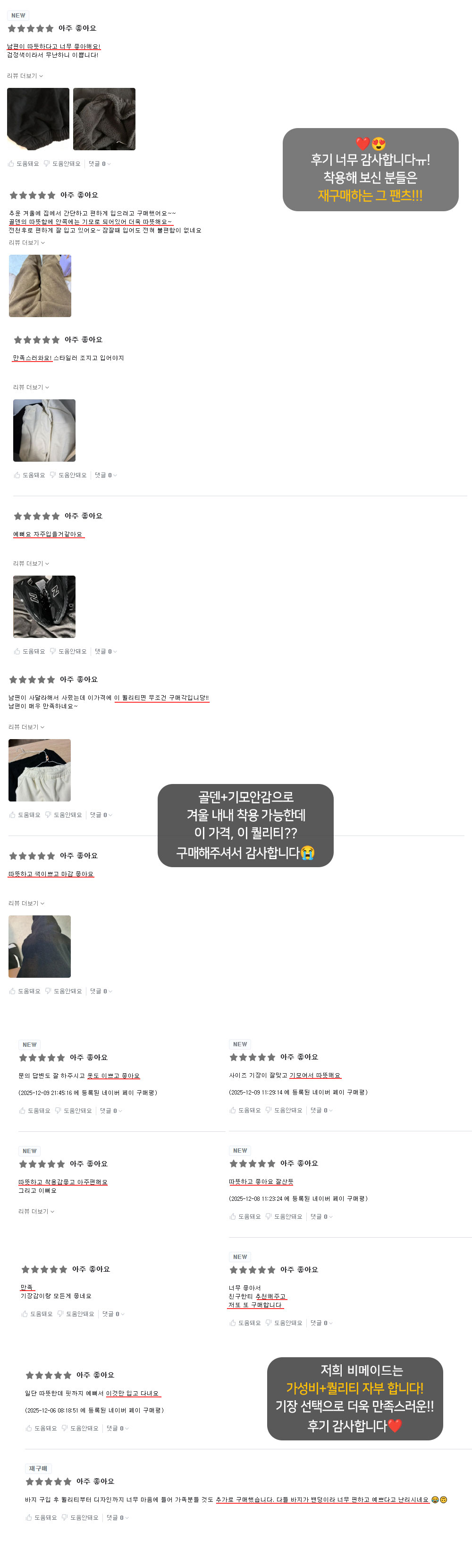 바지 상품 이미지-S136L6