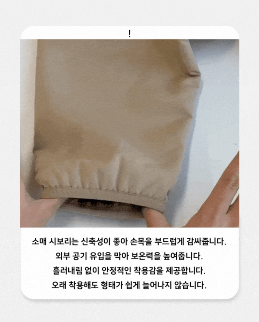 재킷 상품상세 이미지-S242L7