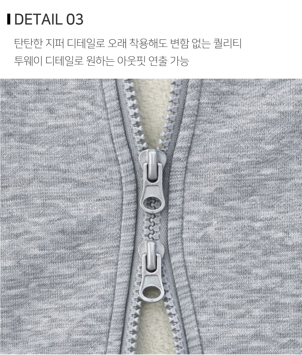 재킷 상품상세 이미지-S117L7