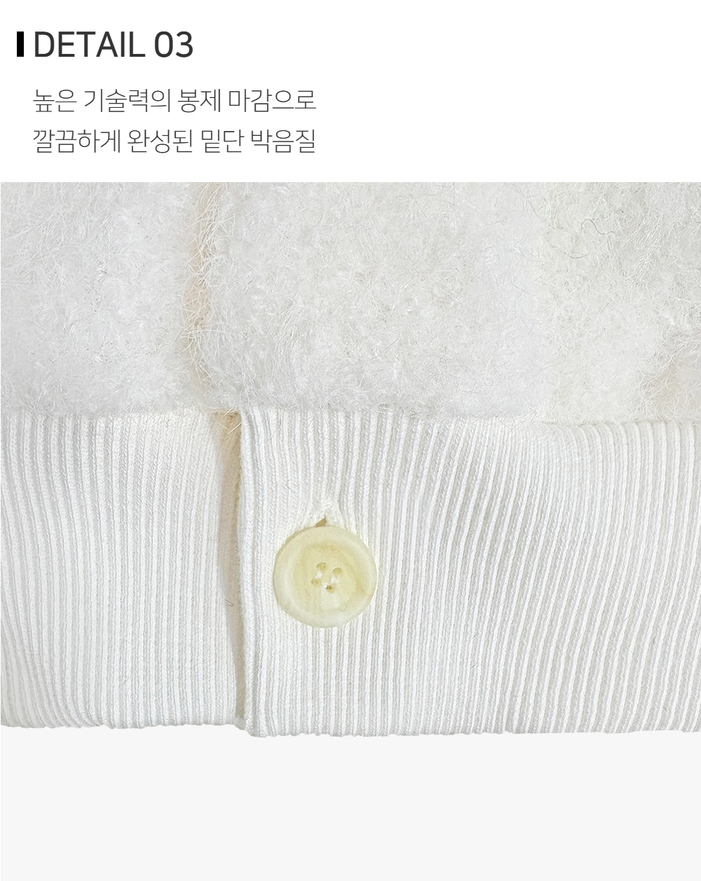 재킷 상품상세 이미지-S127L12