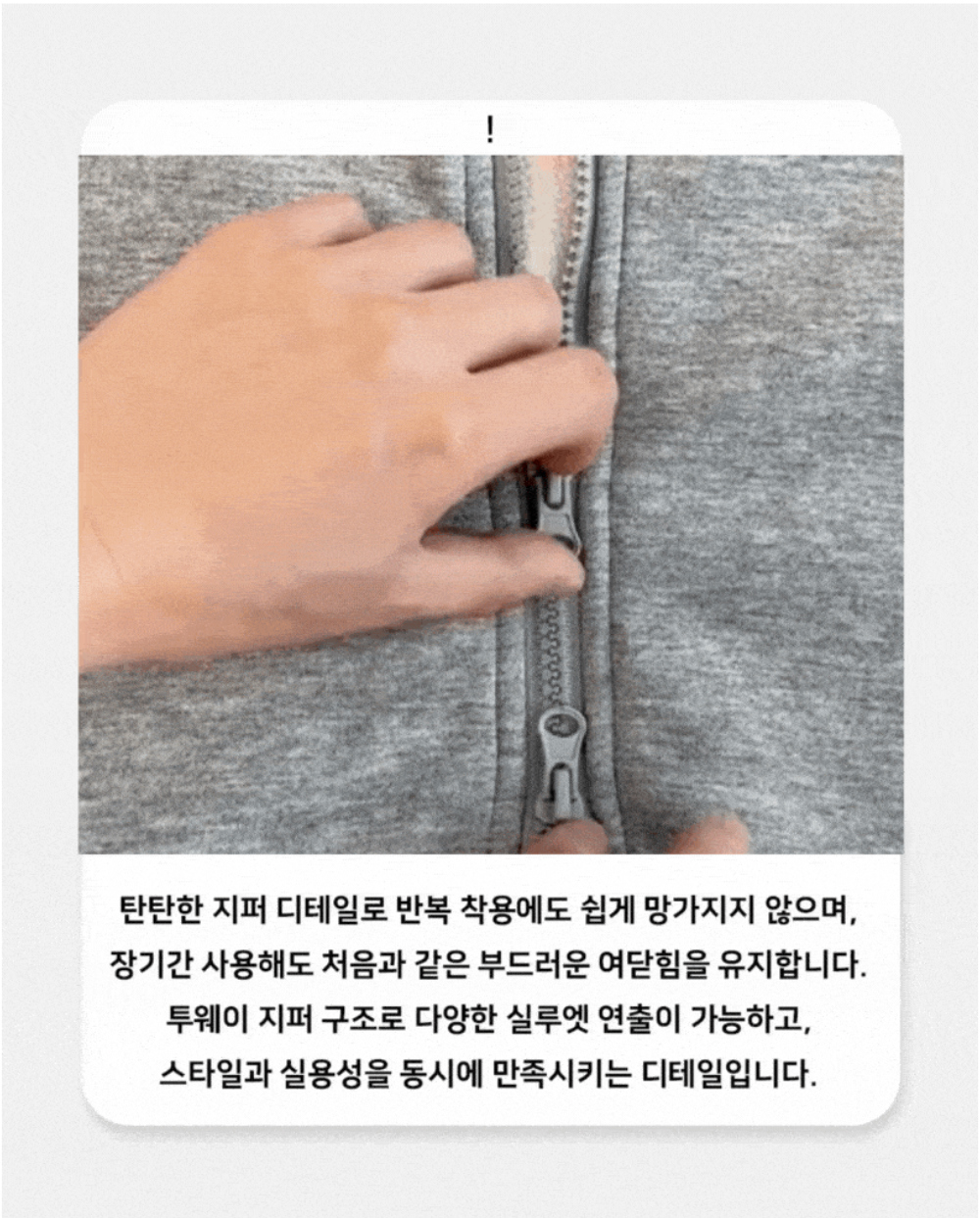 재킷 상품상세 이미지-S138L5