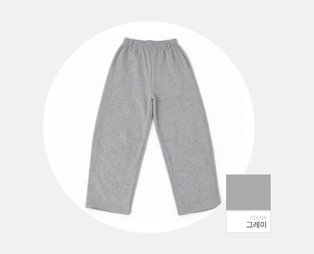 바지 -S151L1