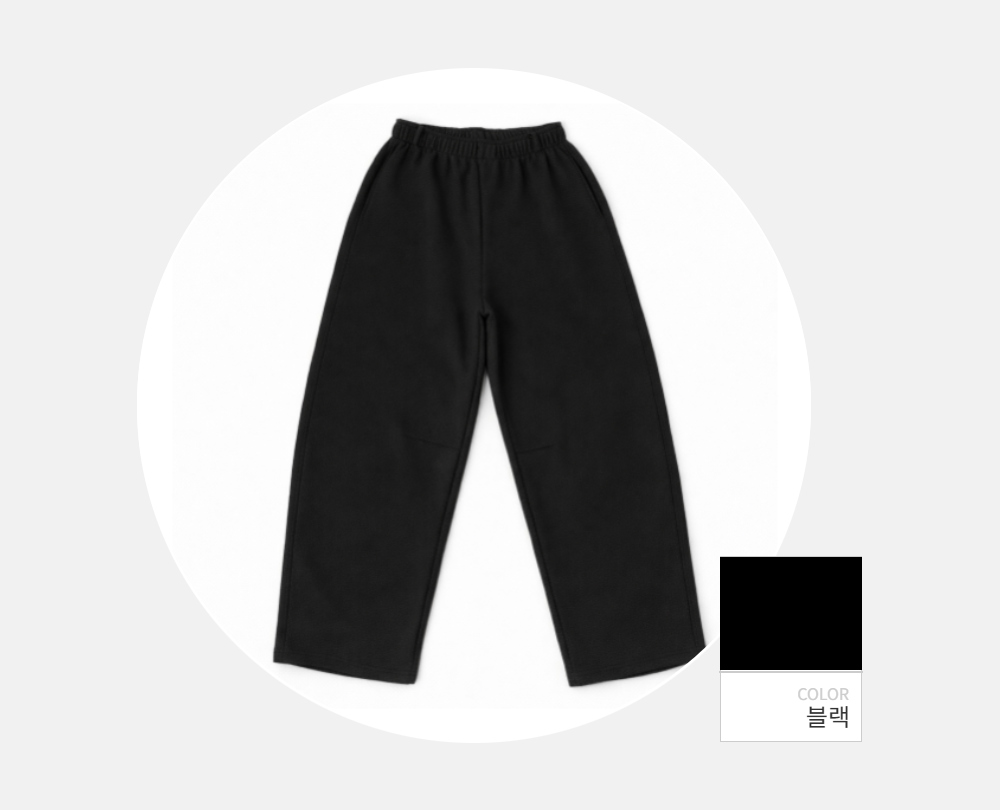 바지 -S151L3