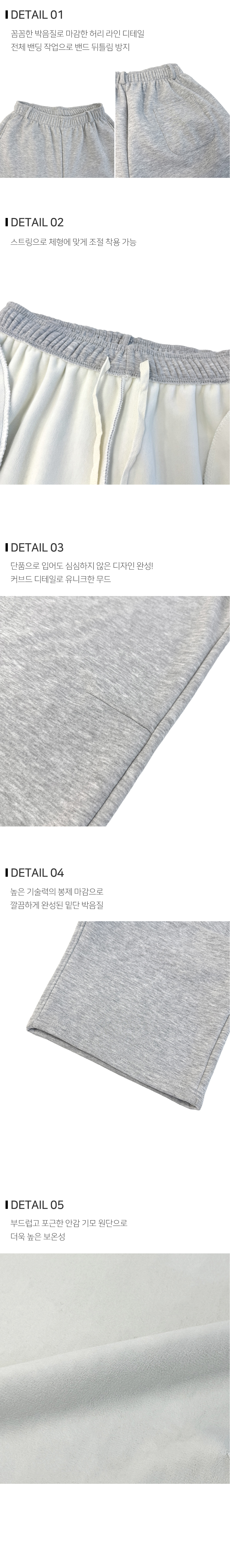 바지 상품상세 이미지-S150L1