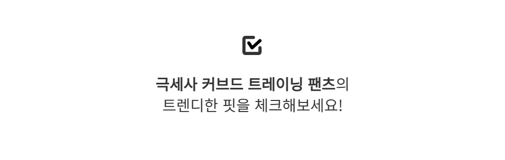 바지 -S126L2