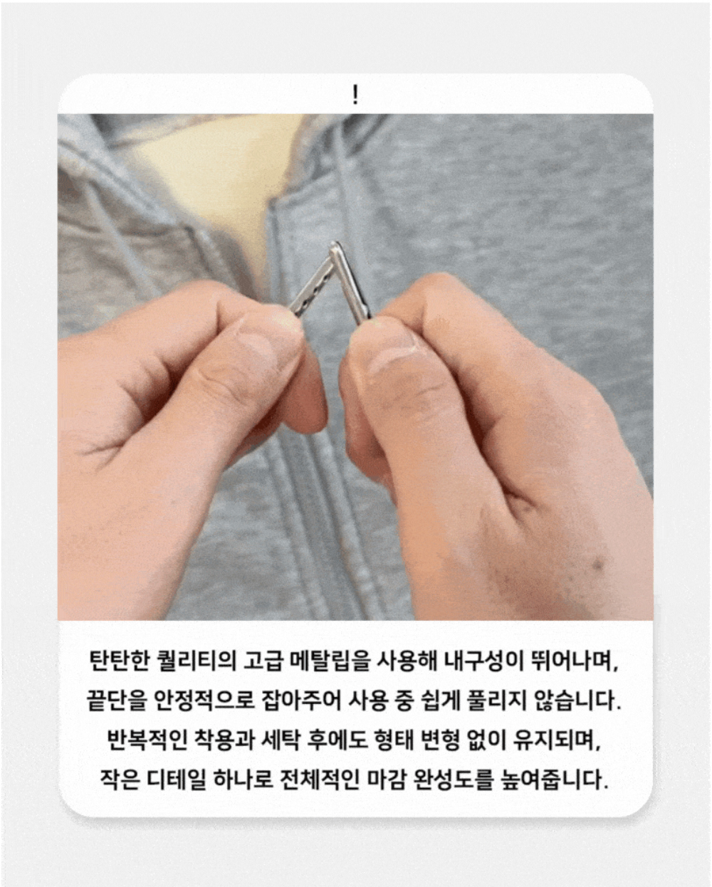 재킷 상품상세 이미지-S138L3