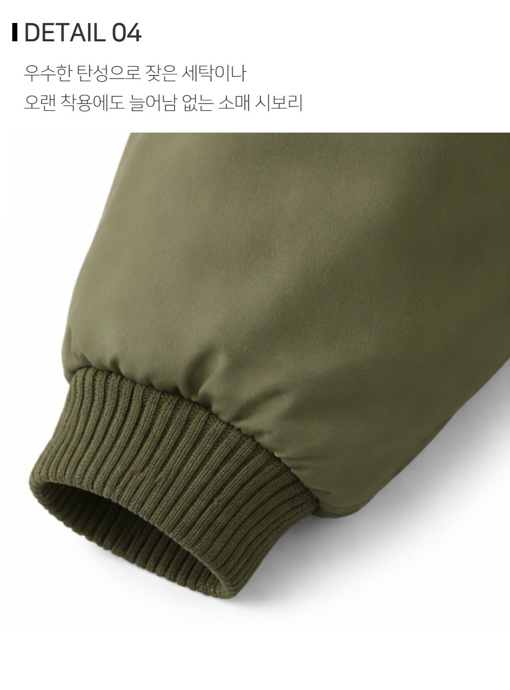 재킷 상품상세 이미지-S252L2