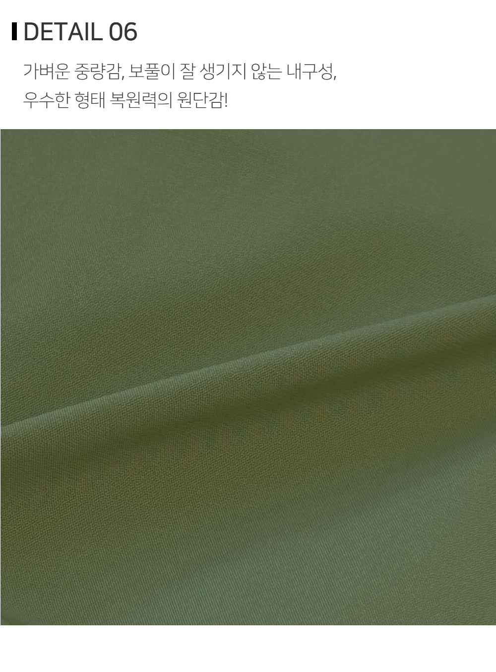 재킷 상품상세 이미지-S252L4