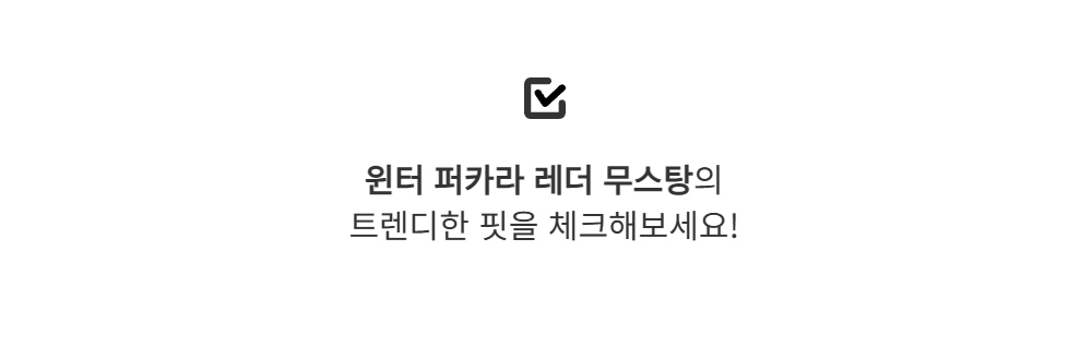 패딩 -S113L2