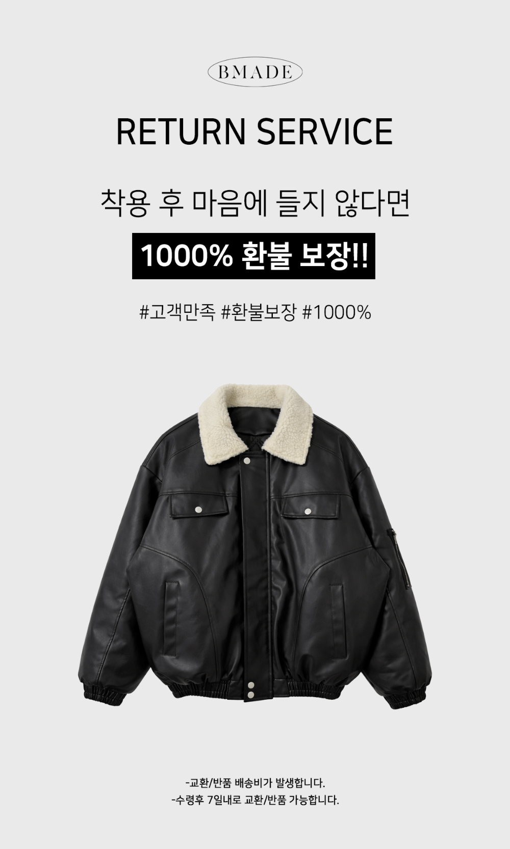 패딩 차콜 색상 이미지-S252L3