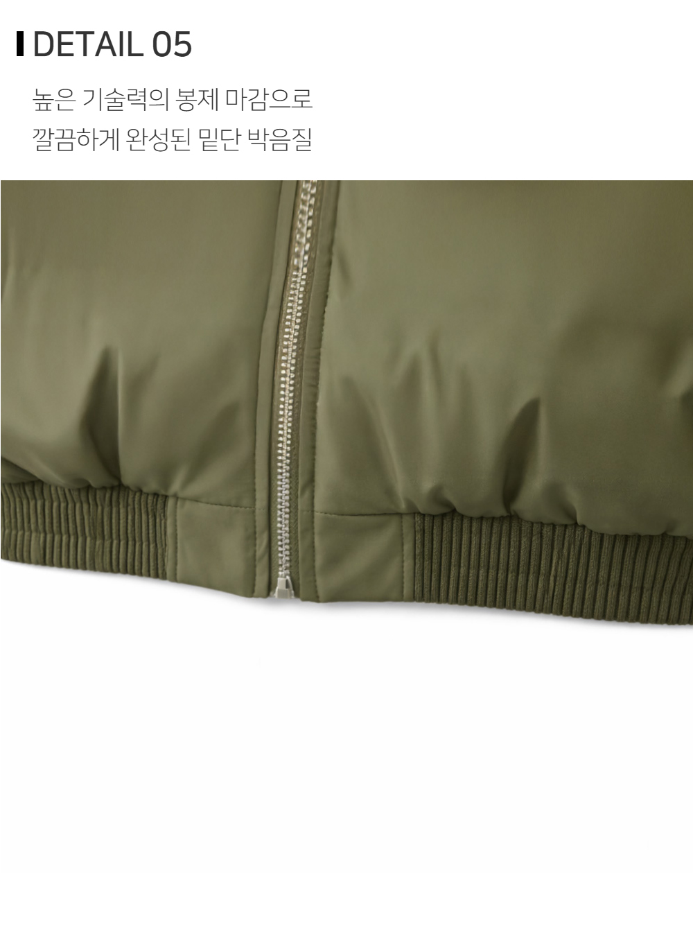 재킷 상품상세 이미지-S252L3