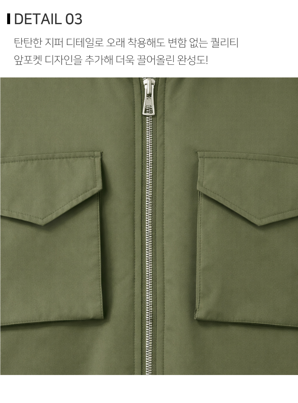 재킷 상품상세 이미지-S252L1